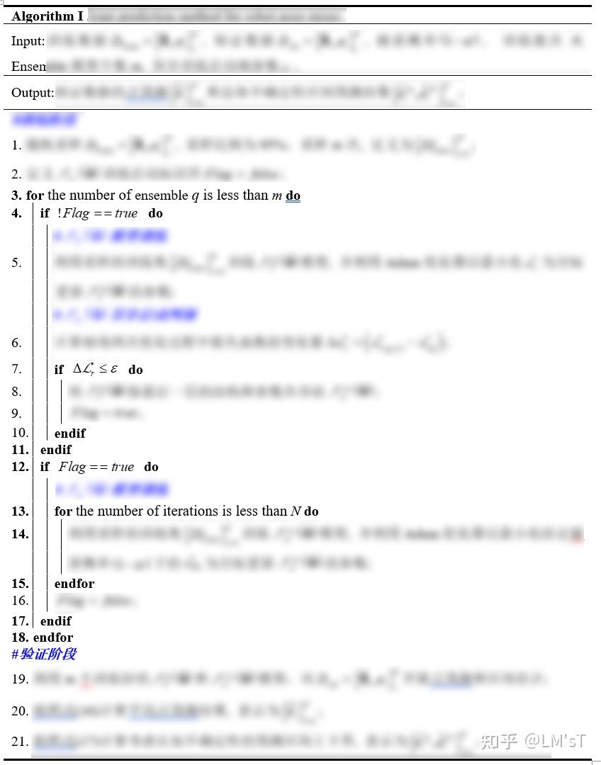 如何用Word绘制出美观的伪代码图 - 知乎