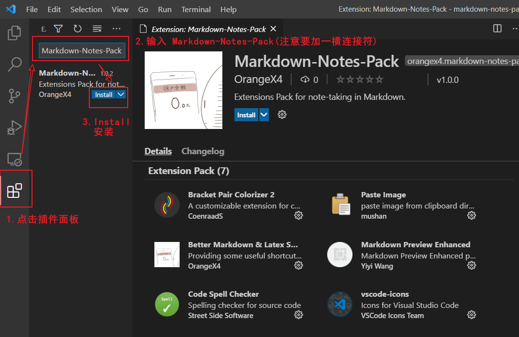 教程向: 在 VS Code 中用 Markdown 做「数字化」学习笔记 - 知乎