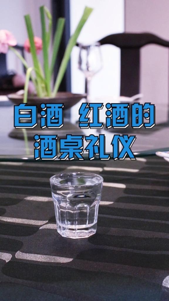 碰杯时酒杯低于对方是否是尊重和礼貌的表现？ 知乎