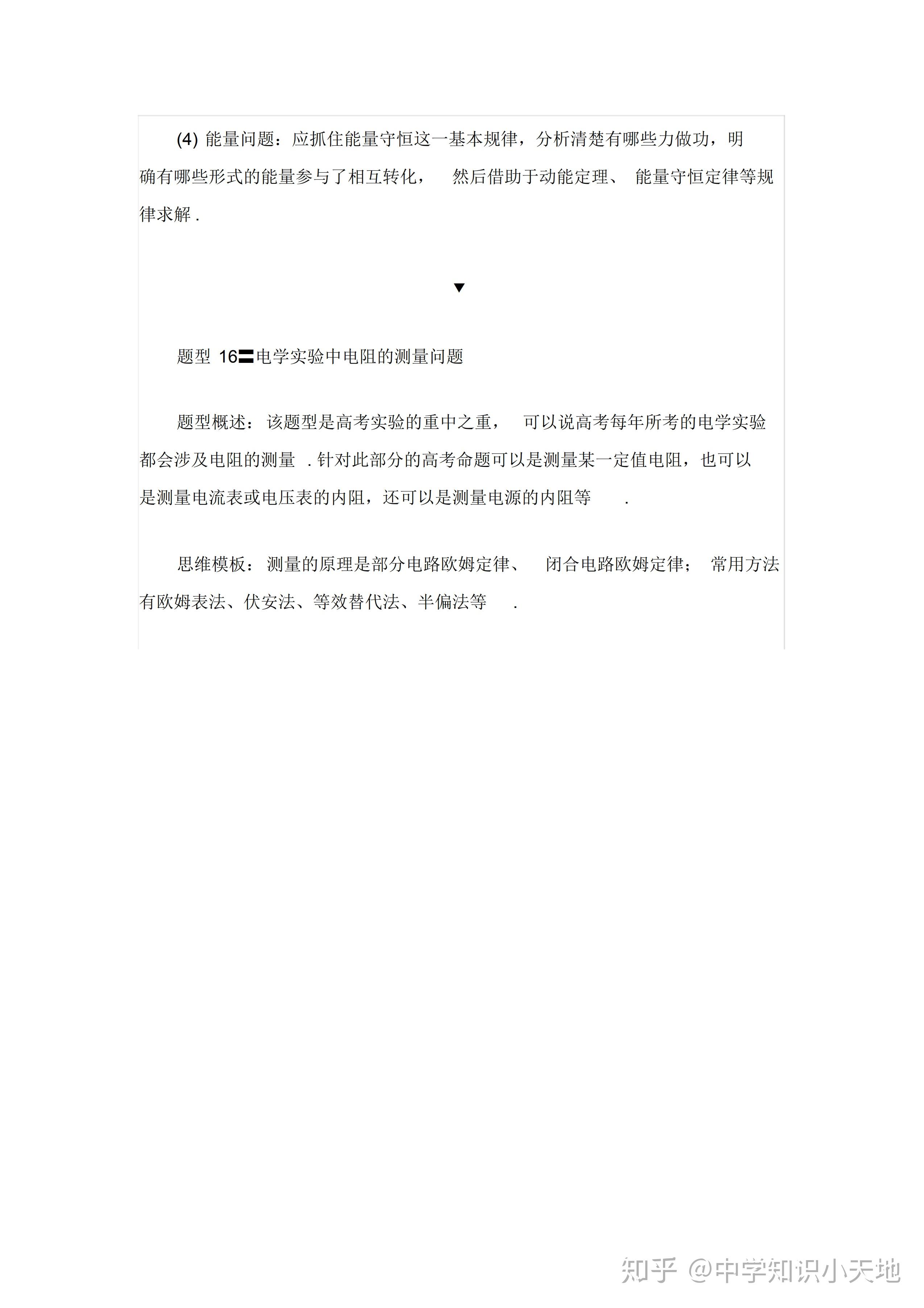 v2-c5fa2ded21b5d781249970751f223751_r.jpg