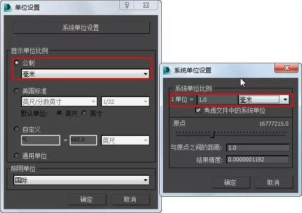 小白如何上手3Dmax?快速讲解3Dmax基本操作 - 知乎