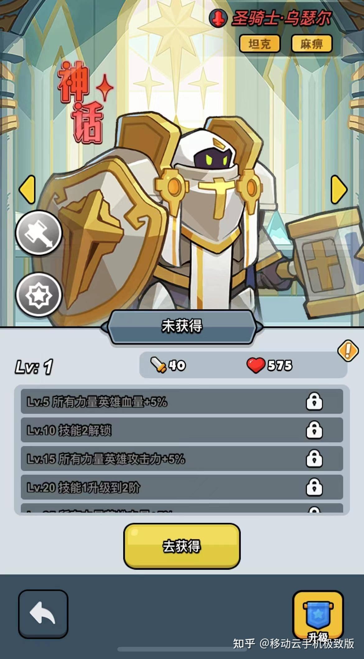 百炼英雄T0角色推荐新手强力角色一览- 知乎