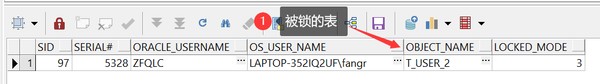oracle锁表7-4.png