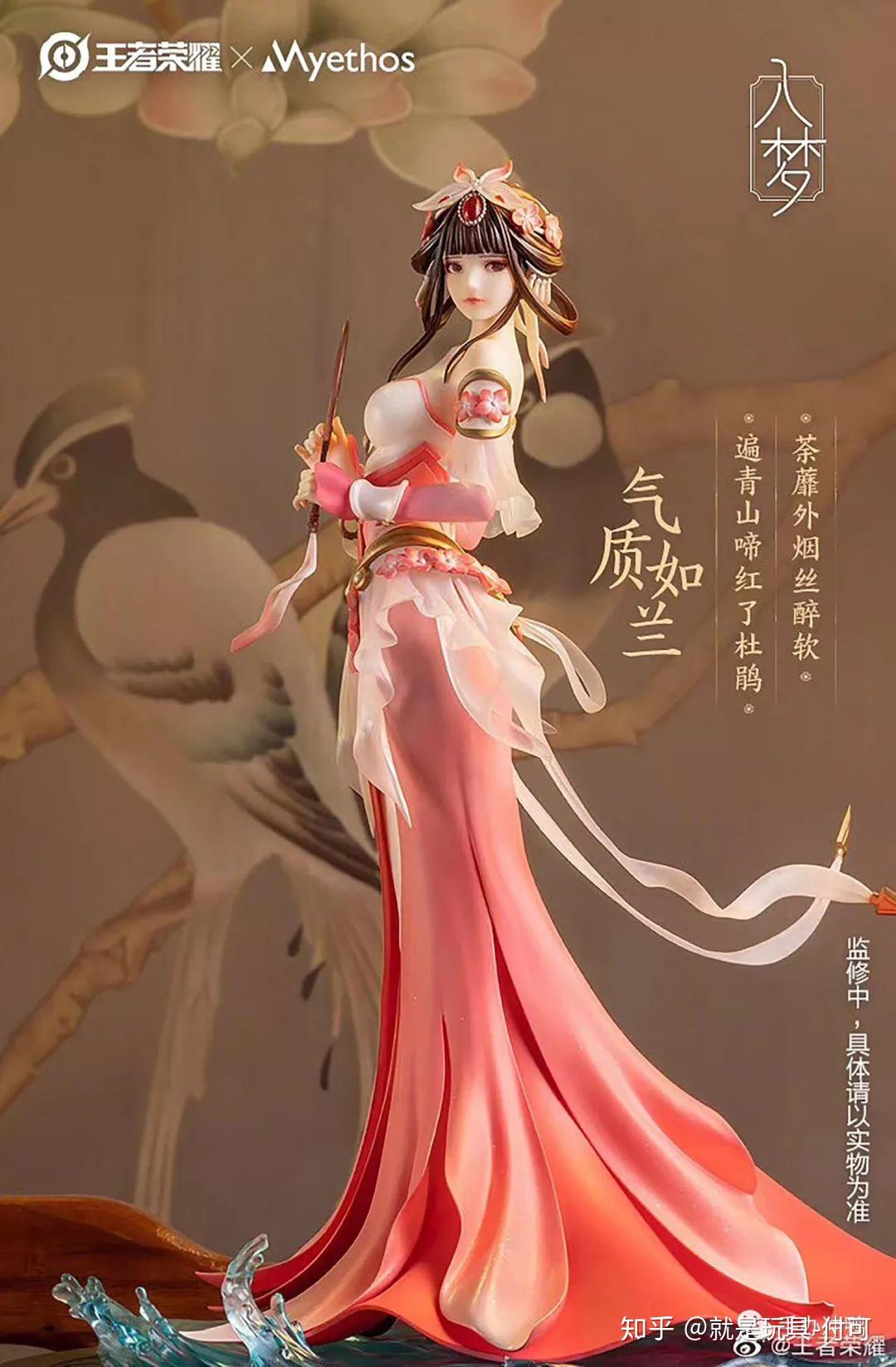 myethos游园惊梦甄姬这才是值得我们骄傲的祖国版手办