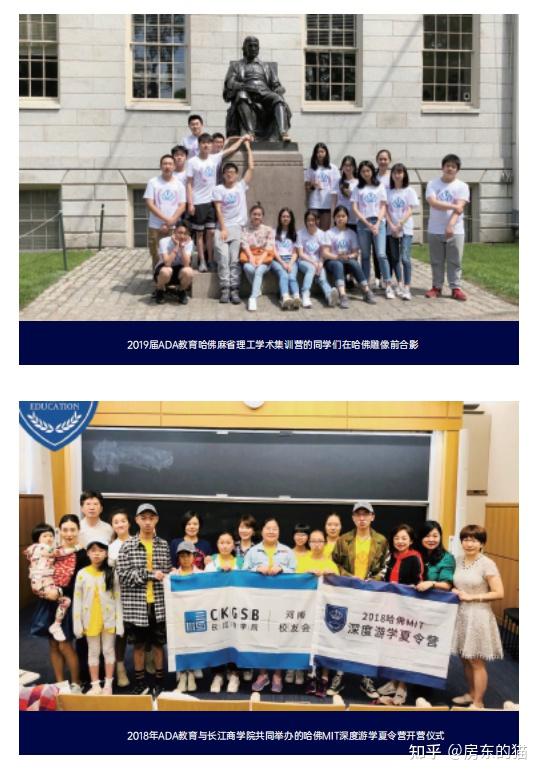常青藤国际留学