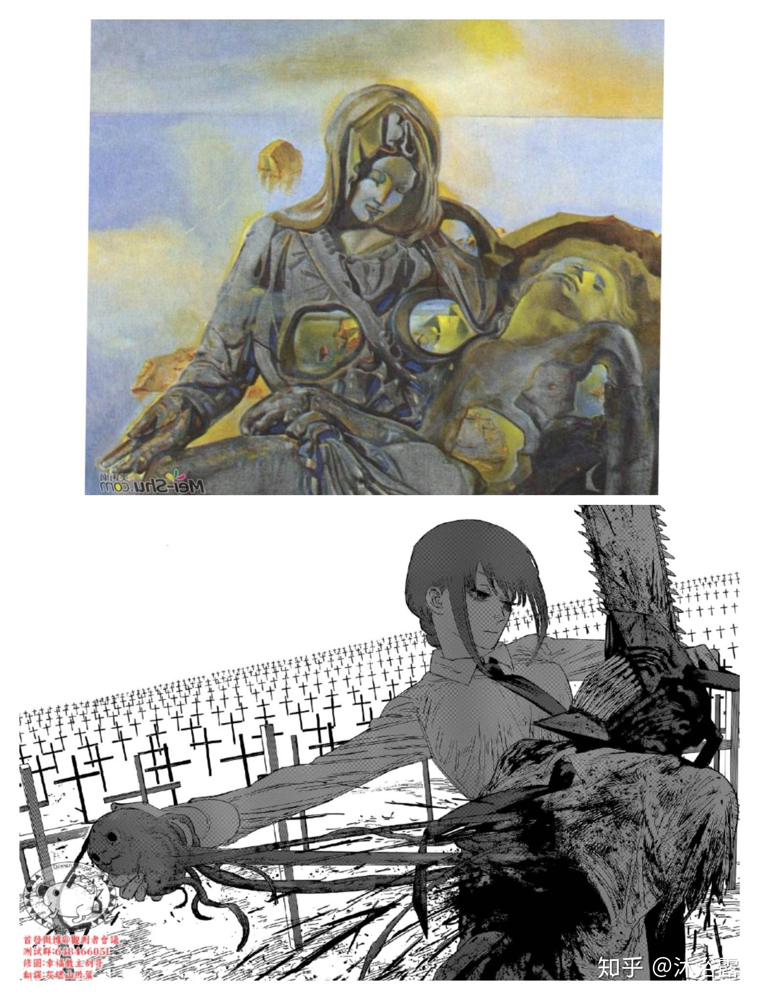 如何评价漫画《电锯人》第95话? - 知乎