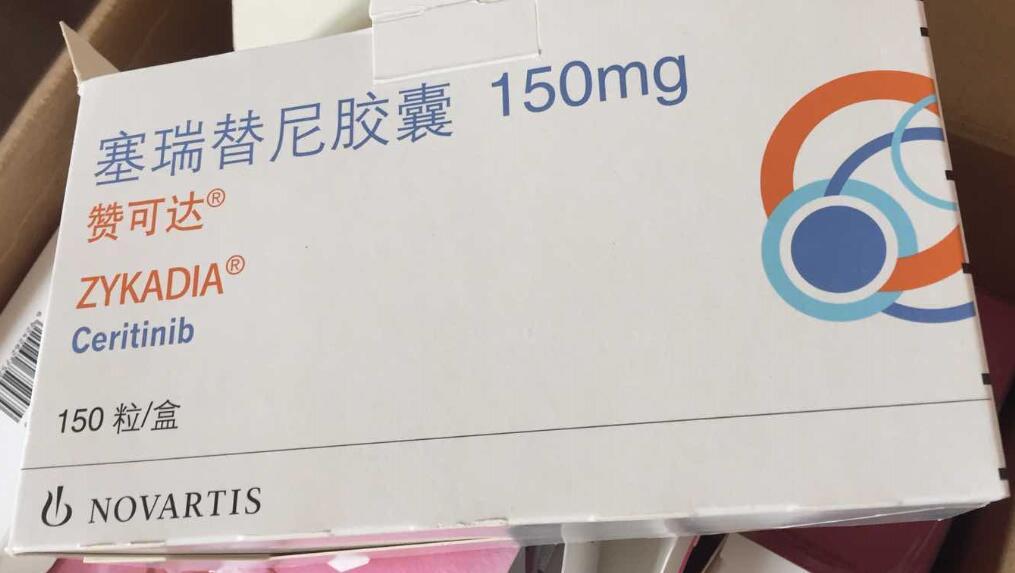 韩宝惠教授开出全新alk酪氨酸激酶抑制剂布格替尼片在全国的首张处方