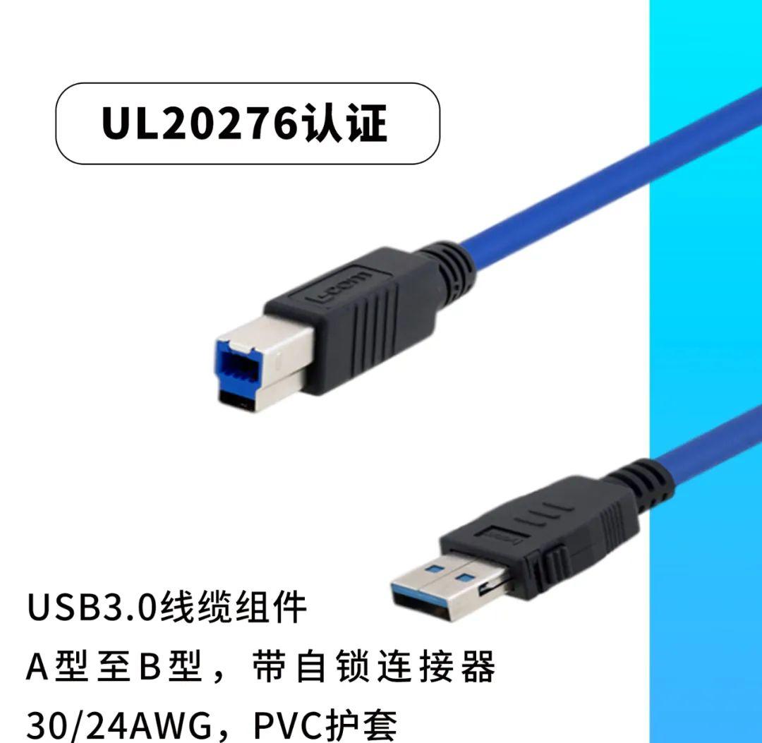 3大方面解析USB不同线缆规格 - 知乎