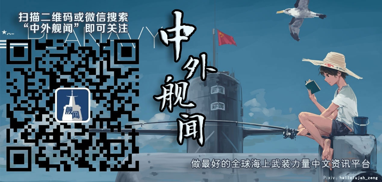 大邱級護衛艦