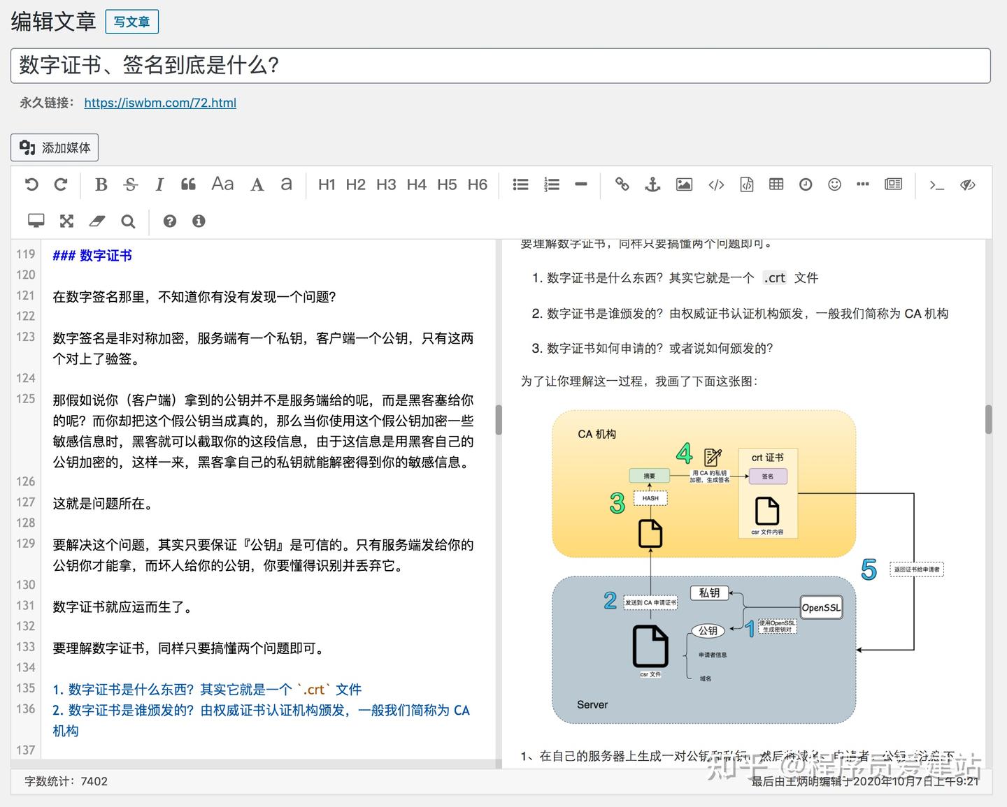 新手建站教程：从零搭建一个网站