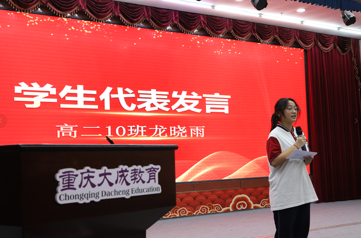 誓师大会 | 逐梦青春 扬帆起航 - 知乎