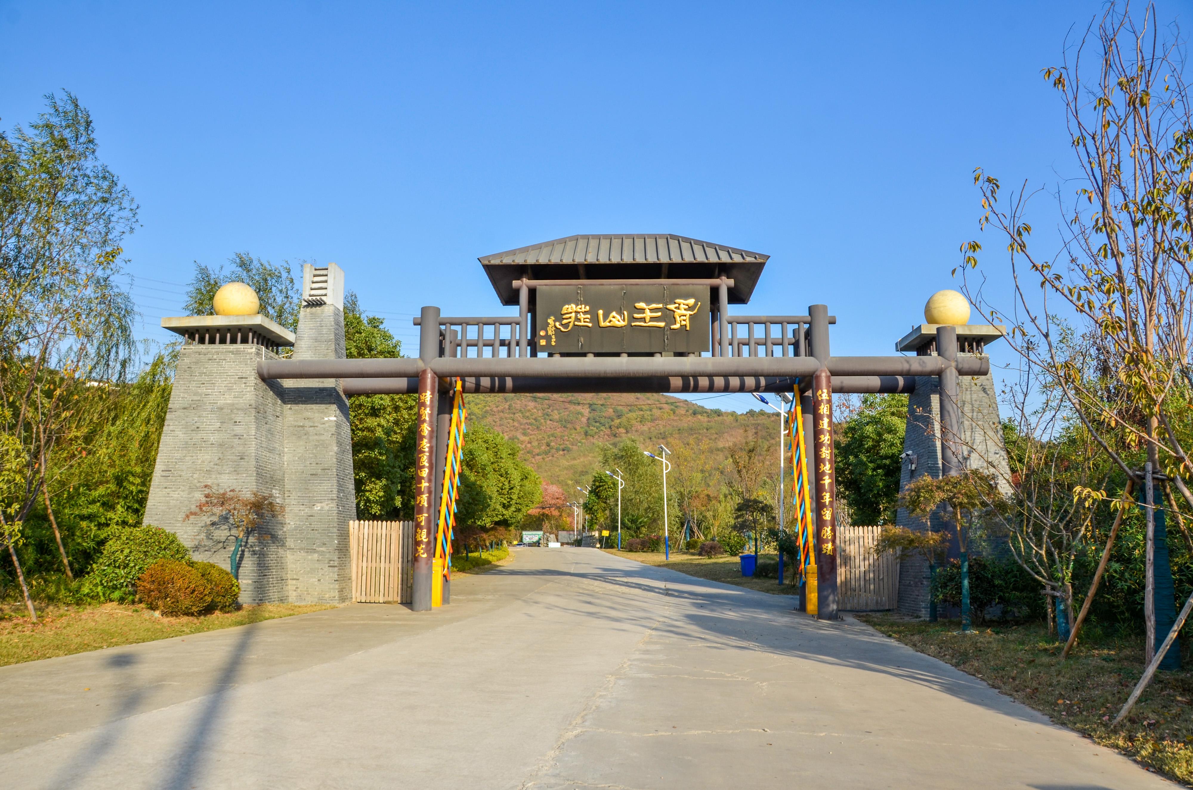 苏州胥王山庄要门票吗?