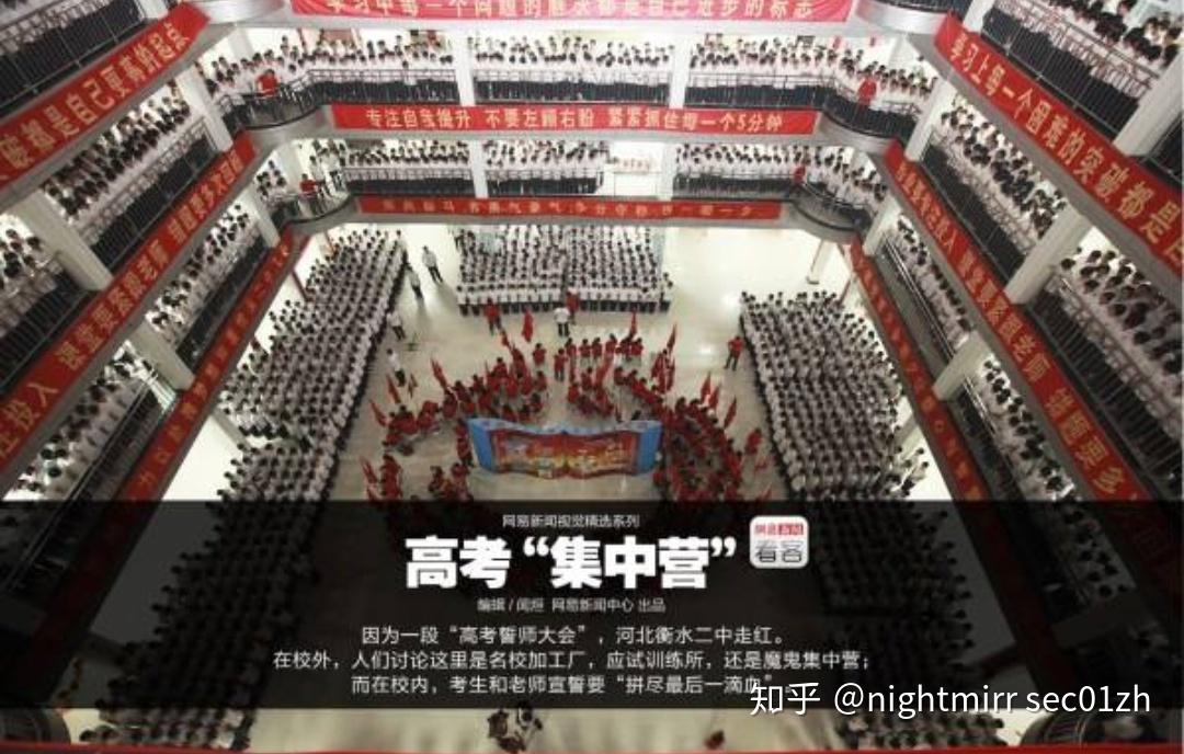 衡水中学衡中模式是救星还是灾难素质教育与应试教育之争是否该落下