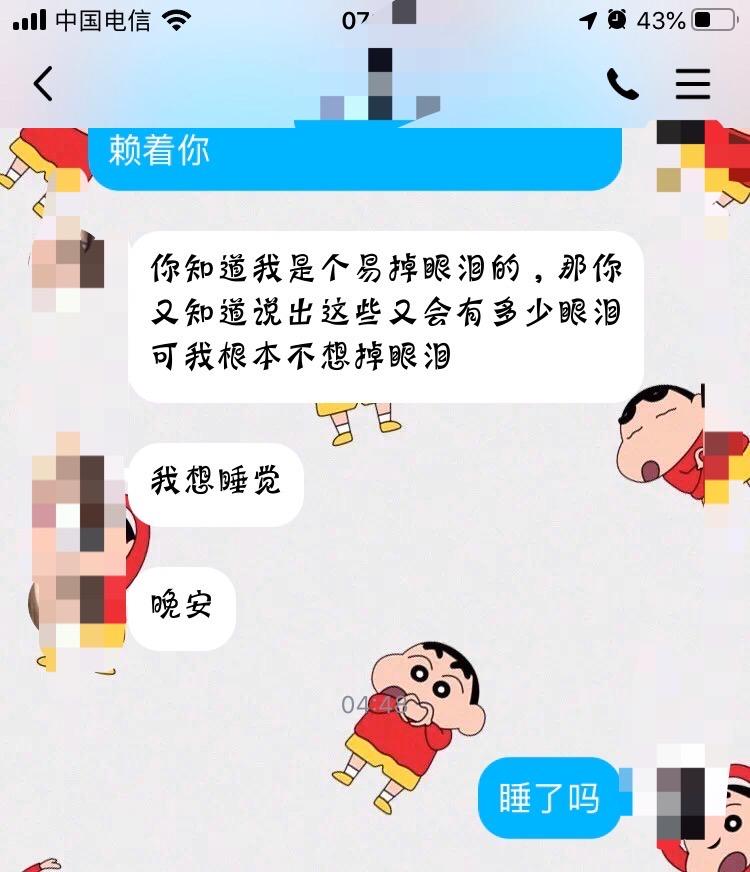 直男愿意让别人口他吗_向男友要mac口红,他送了我一台mac电脑(3)