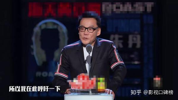 吐槽大会史炎_吐槽大会李艾吐槽唐国强_吐槽大会雪姨吐槽