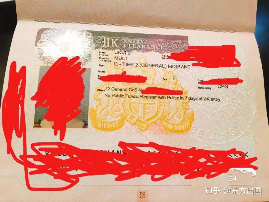 如何申请英国t2工作签证?