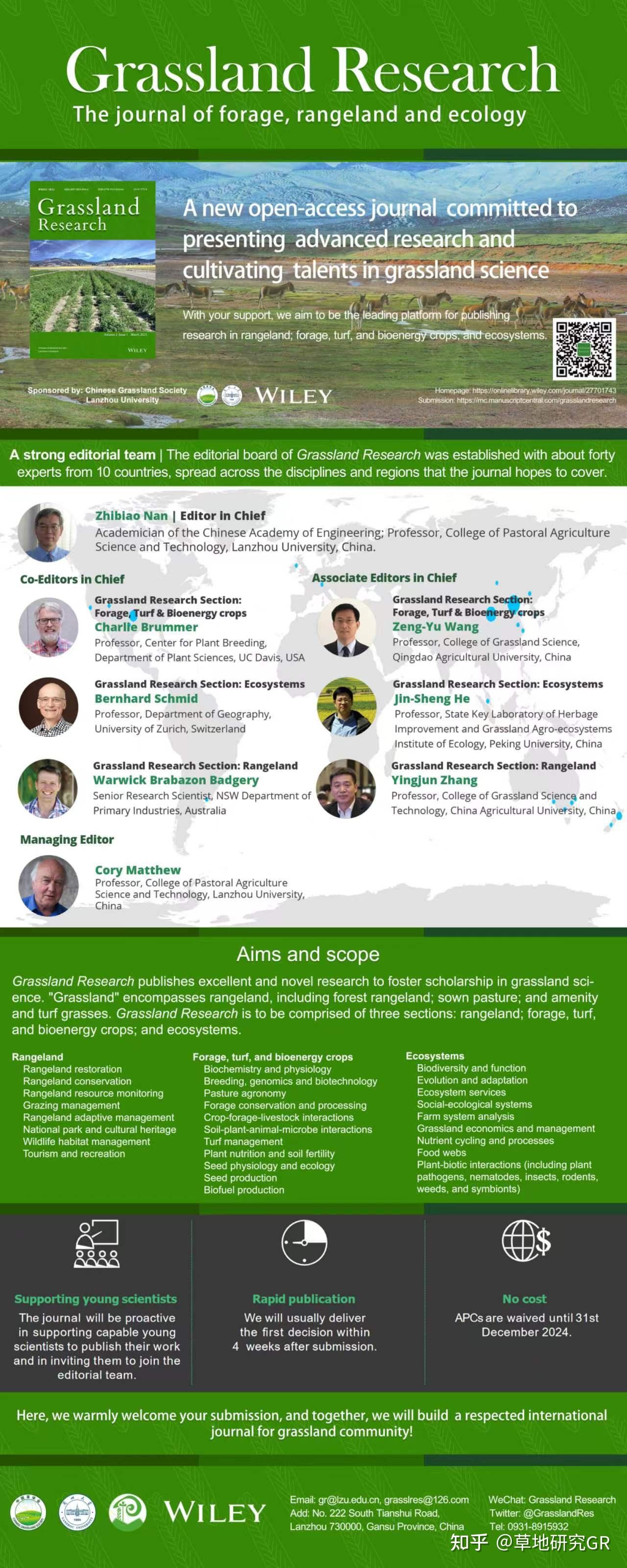 Grassland Research 埃塞俄比亚燕麦产量稳定性分析—基于对其基因型的参数统计和非参数统计 知乎