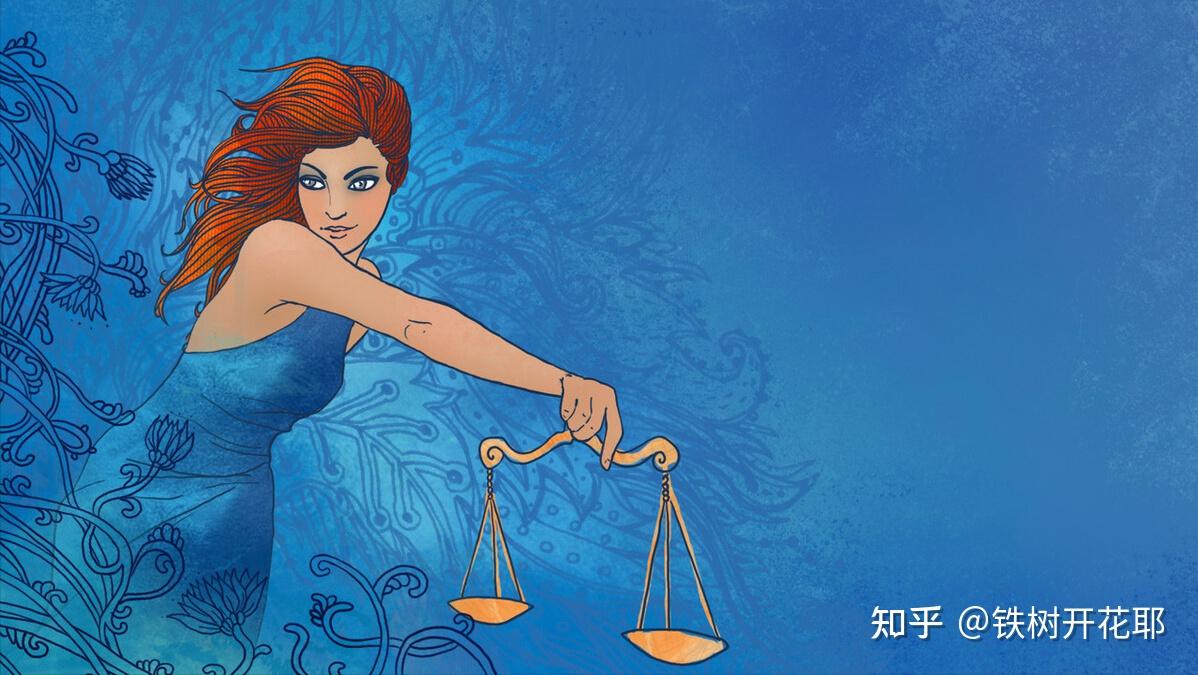 天秤座：塔罗正义，守护行星金星对应皇后- 知乎