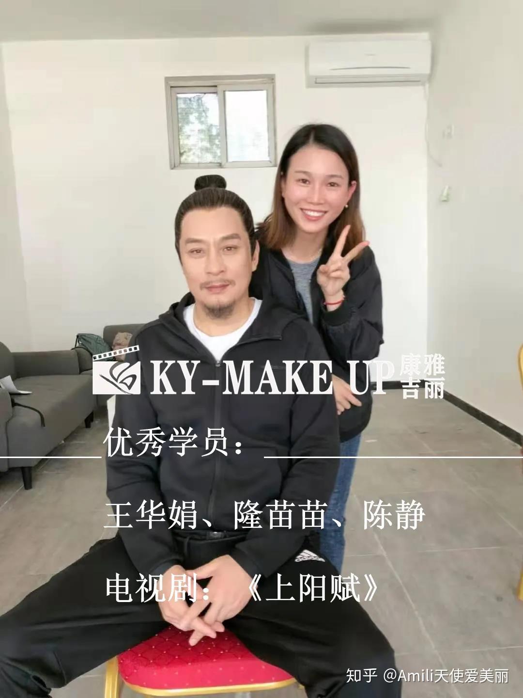 隆苗苗等多名同学工作就业于《上阳赋》剧组【顶配主创】导演侯咏