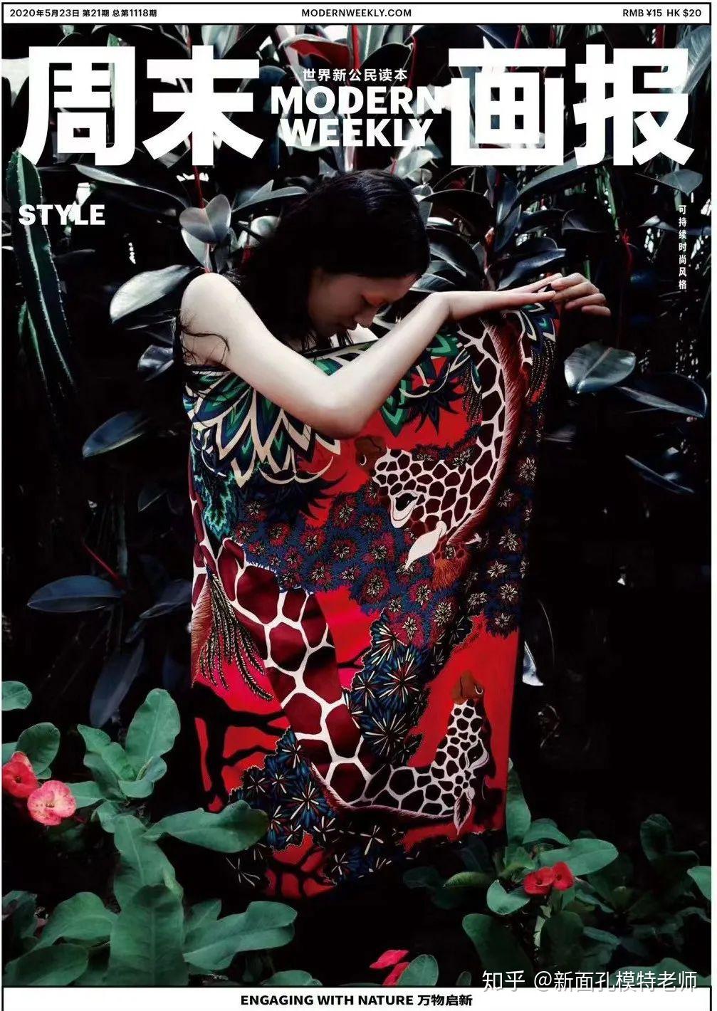 你适合做模特吗？你是否具备成为模特的条件？ - 知乎