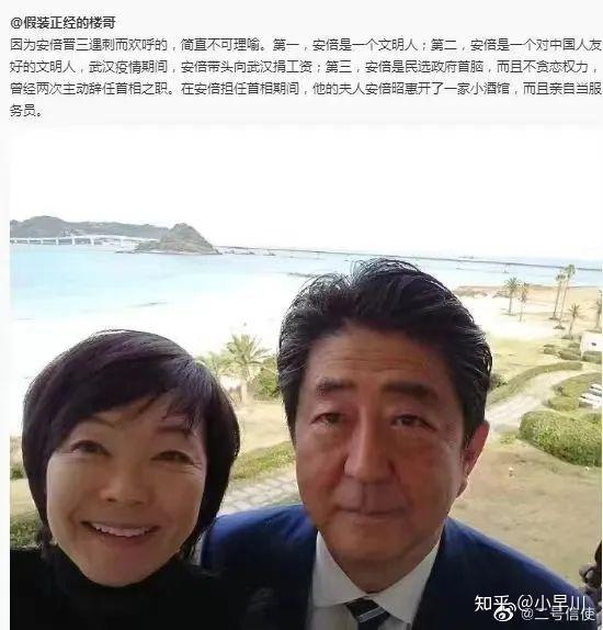 你朋友圈里的那些关于安倍的谣言 知乎