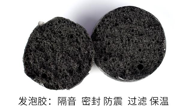 发泡胶批发哪家好如何选购价廉质量好的发泡胶