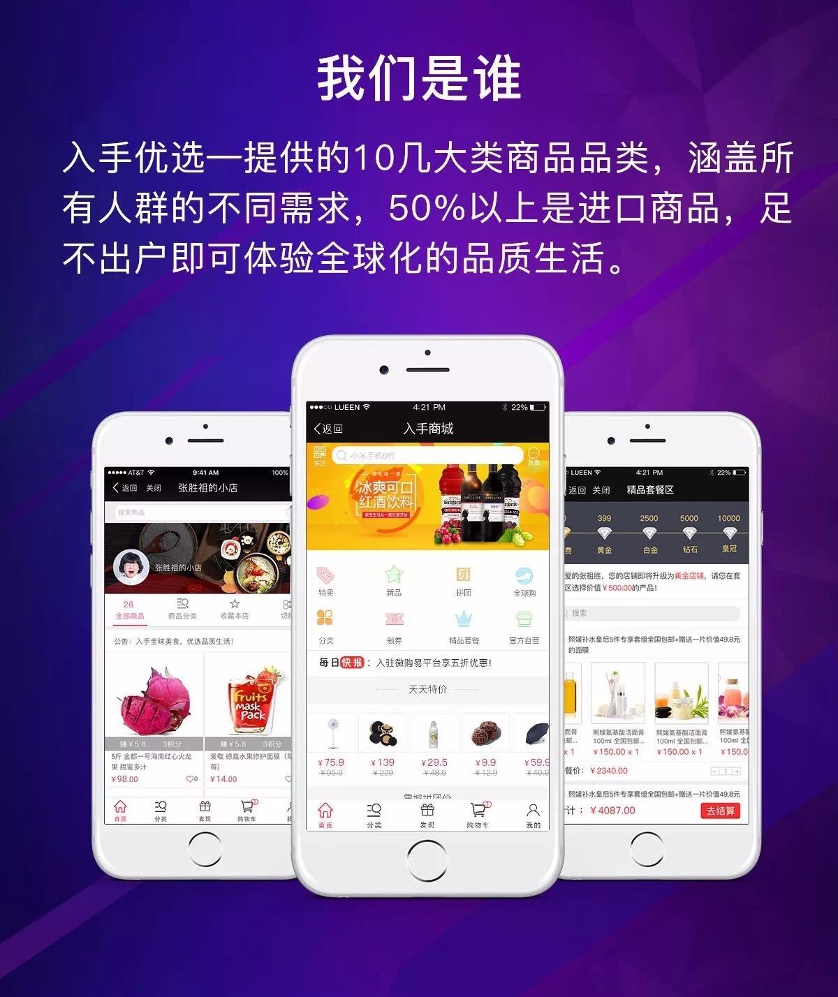 深圳入手优选跨境电商平台 - 知乎