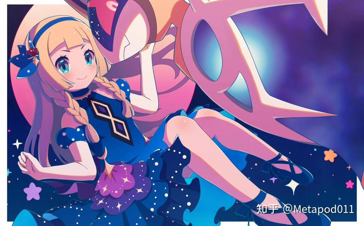 瞬时1900结算207位露奈雅拉重空间体系摧枯拉朽宝可梦剑盾双打排位