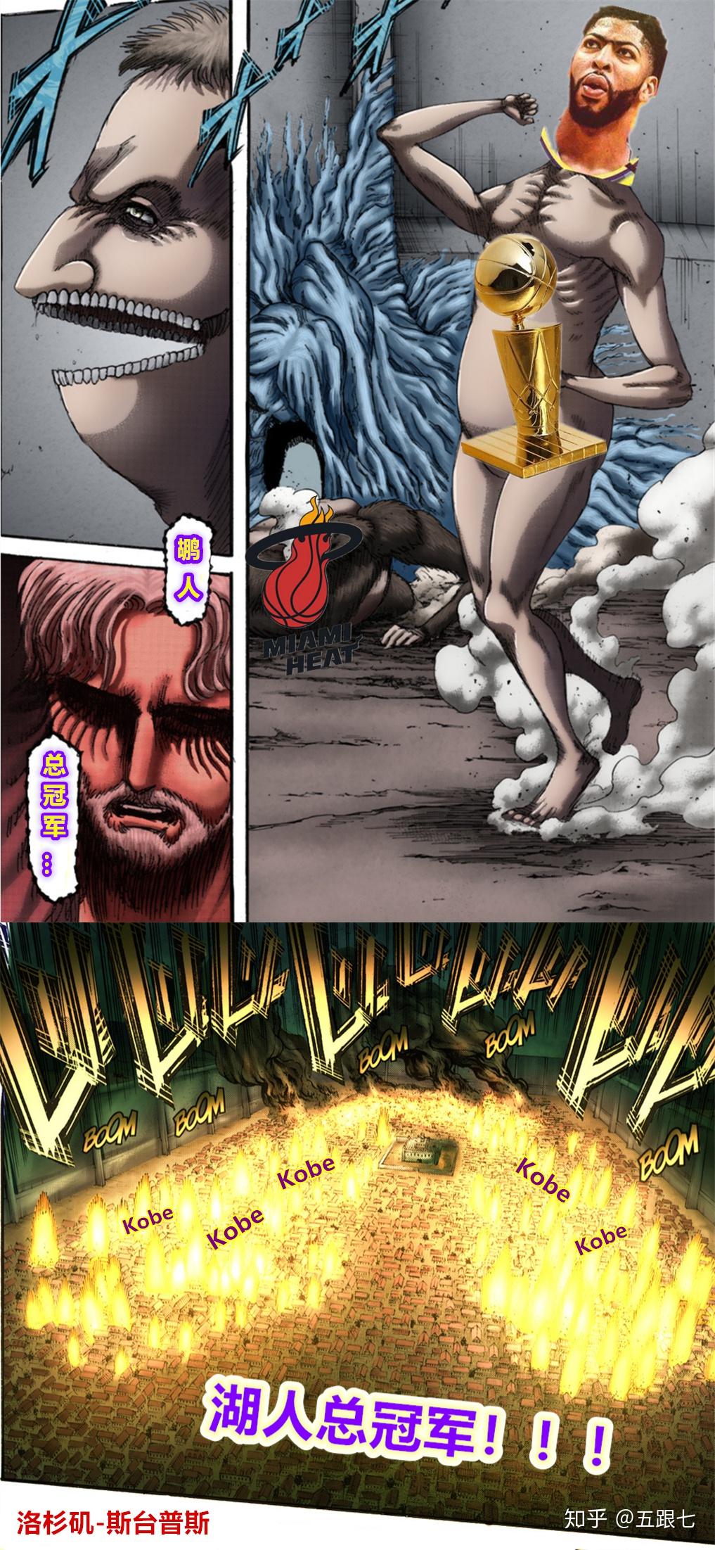 (话说这法尔科的无垢形态是鹈鹕巨人,133话实锤了巨人能上天,然后过了