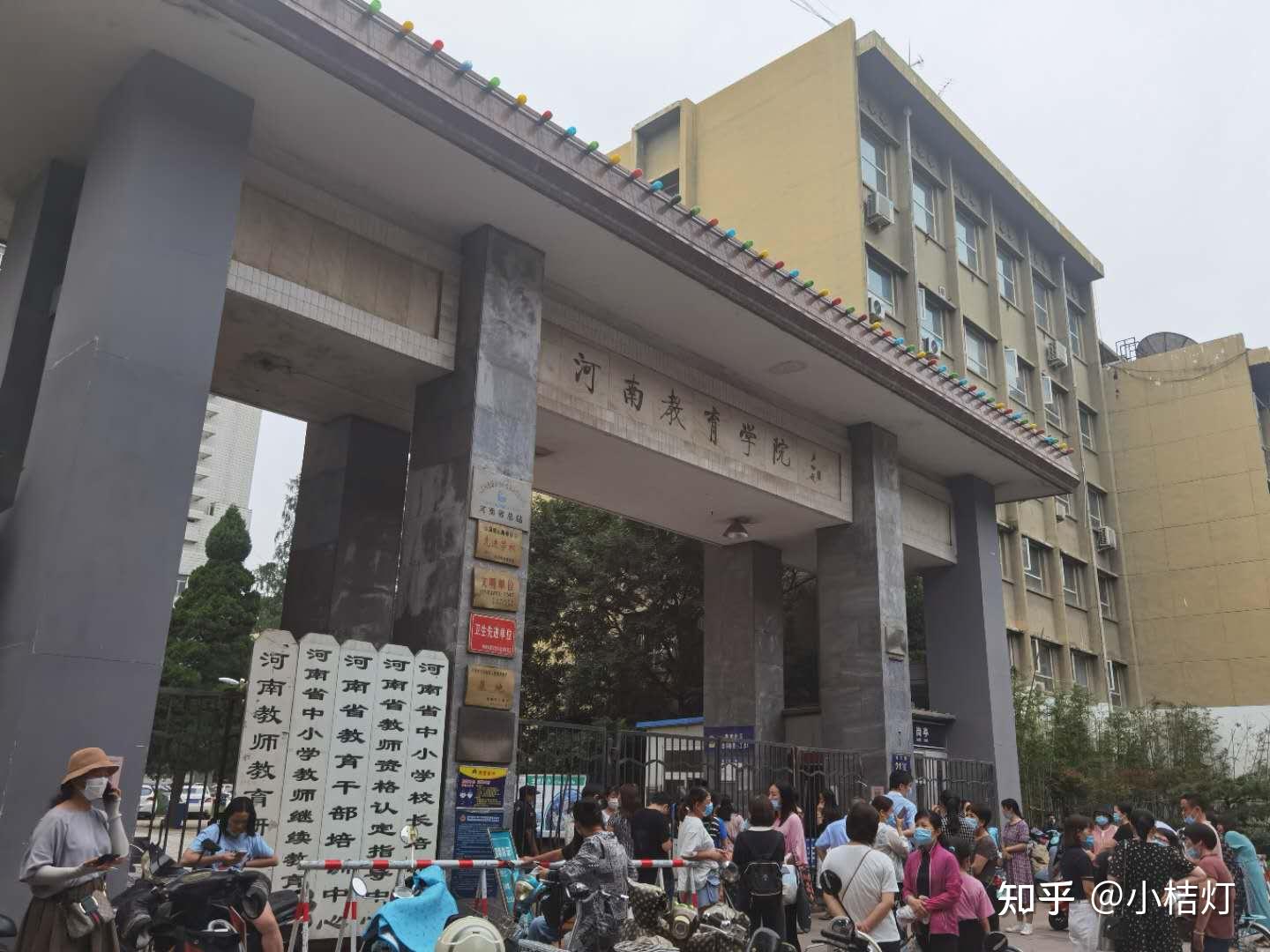 我看到文章之后的留言,有几位是我认识的朋友,还有一位河南教育学院的