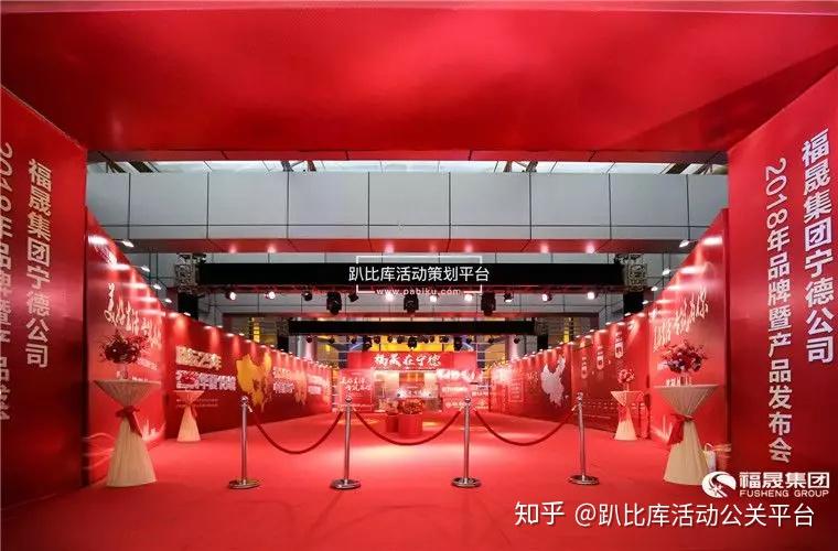 举办一场成功的展会活动，必然有这5个环节！ - 知乎