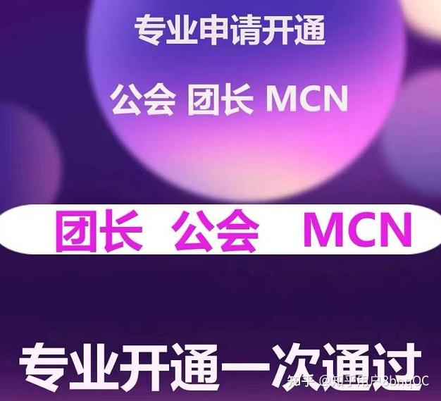工会怎么入驻抖音直播_在抖音直播加入工会有什么好处_抖音直播入驻工会条件
