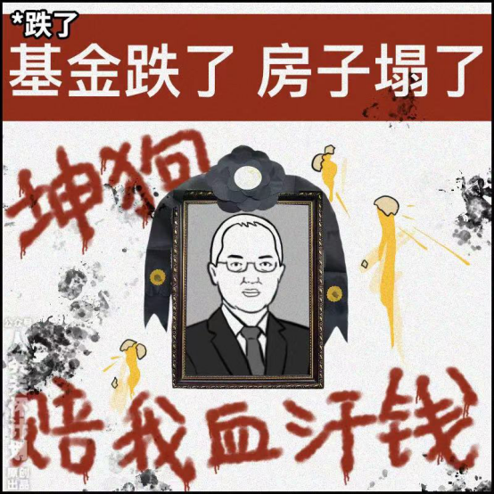 还记得年初五迎财神的时候还把张坤奉为坤神,今天元宵节,有时候真感叹