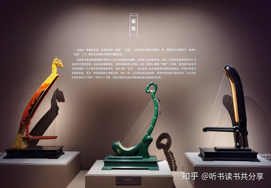 箜篌是最古老又最年轻的乐器