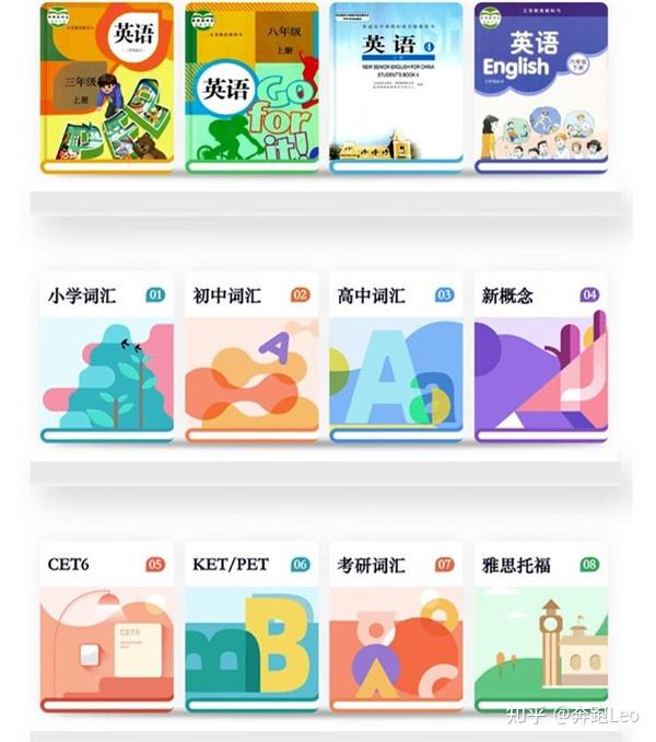 如布AI双语单词卡K11评测:背的单词必备神器 - 知乎