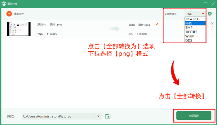 svg转png:4个超简单的转换教程 - 知乎