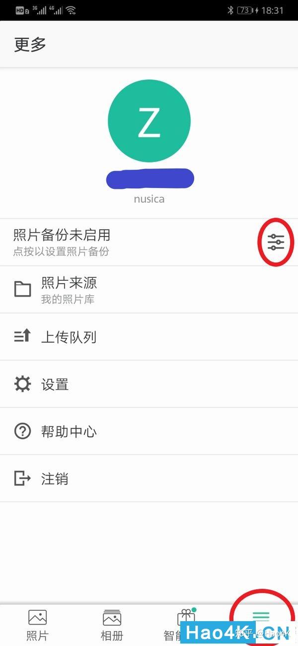 买了群晖NAS不会用?手把手教你家庭照片备份插图3 买了群晖NAS不会用?手把手教你家庭照片备份插图3