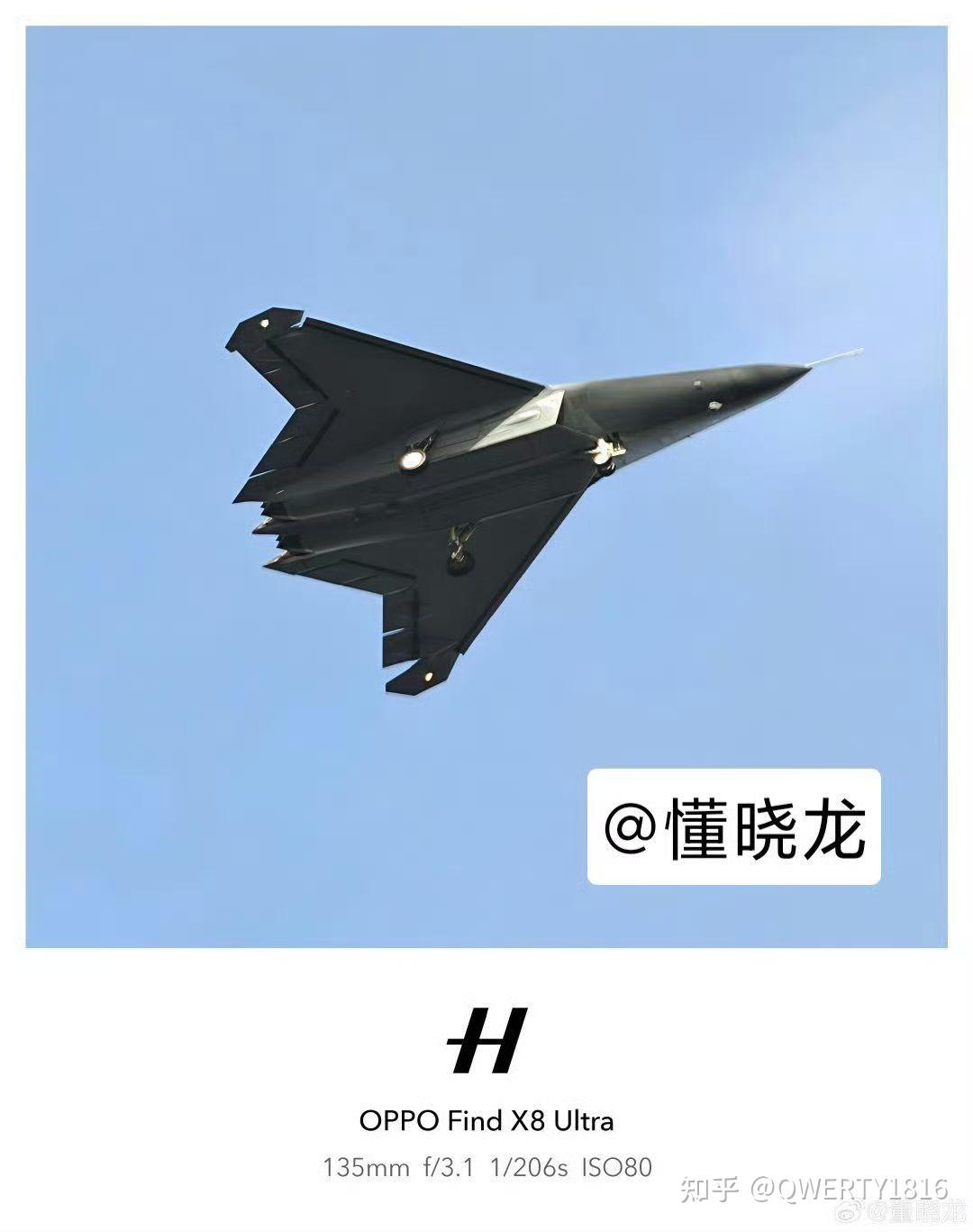 北六的全动翼尖细节 - 知乎