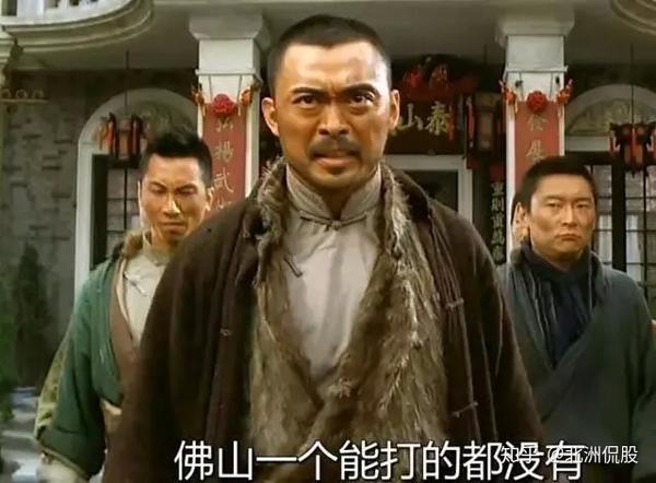 股市一把梭我是中国股民我现在也慌的一比