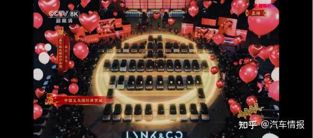 领克登台,吉利落子:一场春晚背后的产业棋局