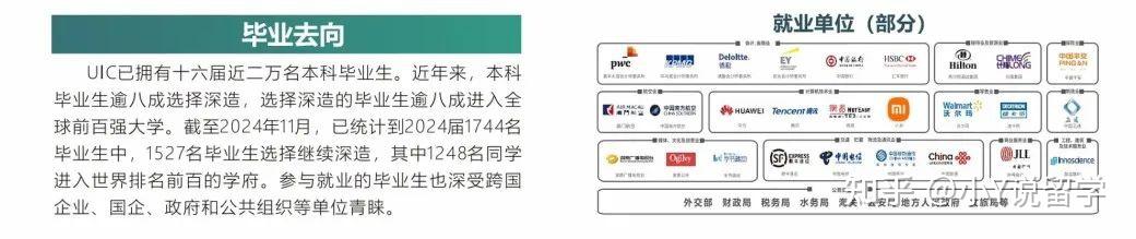 2025广东高考综合评价招生最新汇总来了! - 知乎
