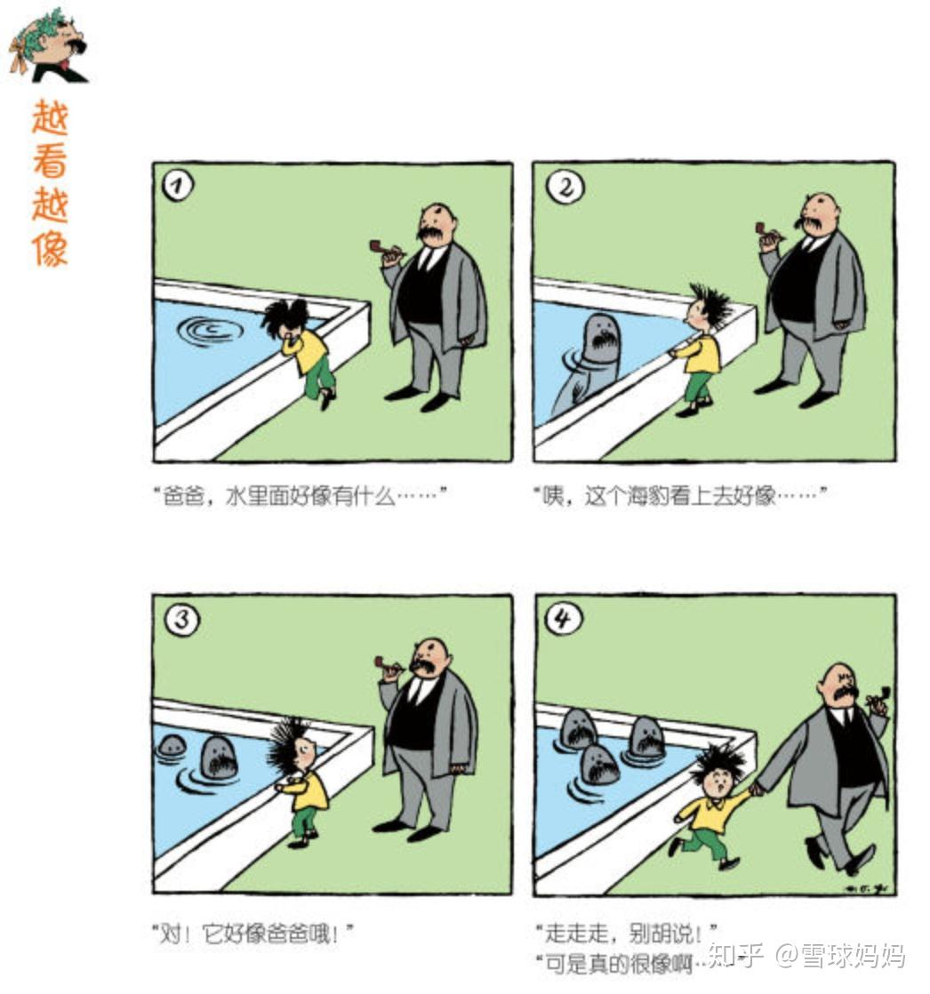 v2-c63659dbfbc34349d240e6fc65dc2dc5_r.jpg