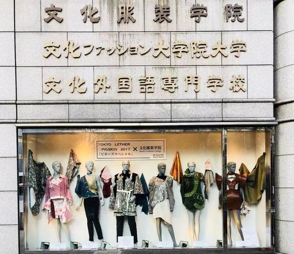最适合你读的服装 纺织品设计学校 日本篇 知乎