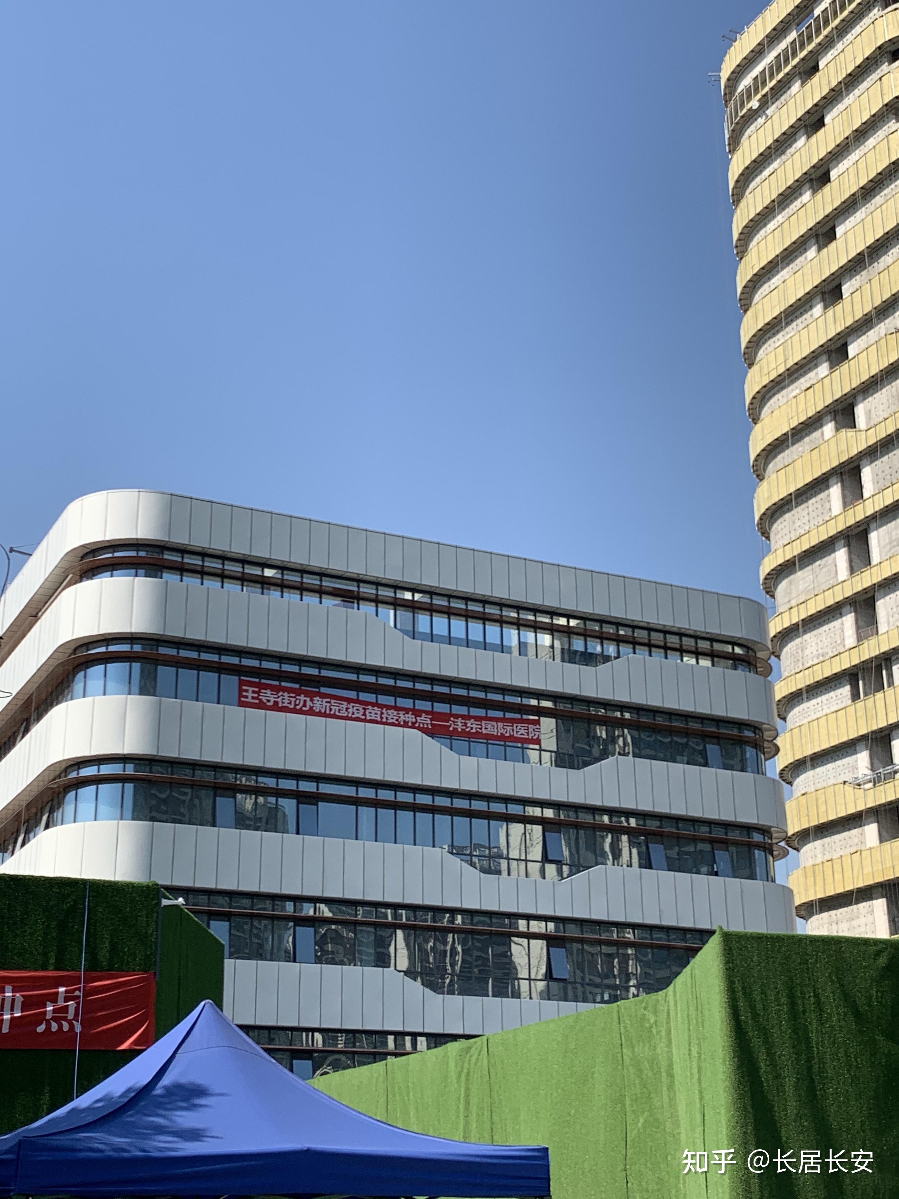 沣东新城价值分析