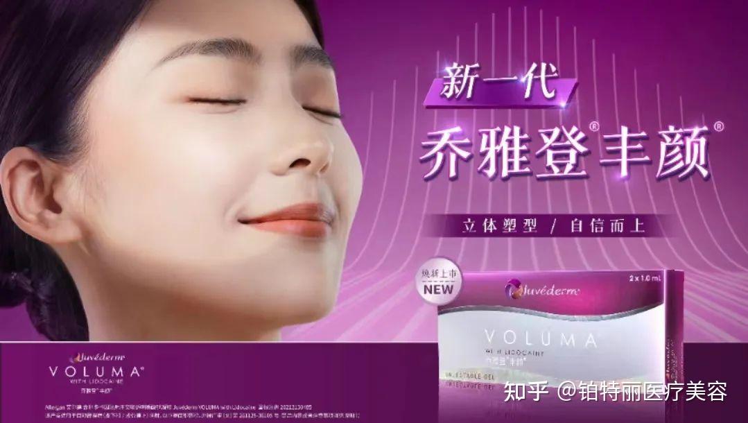 因此乔雅登家族新推出了丰颜03xc,一款兼顾"情绪美