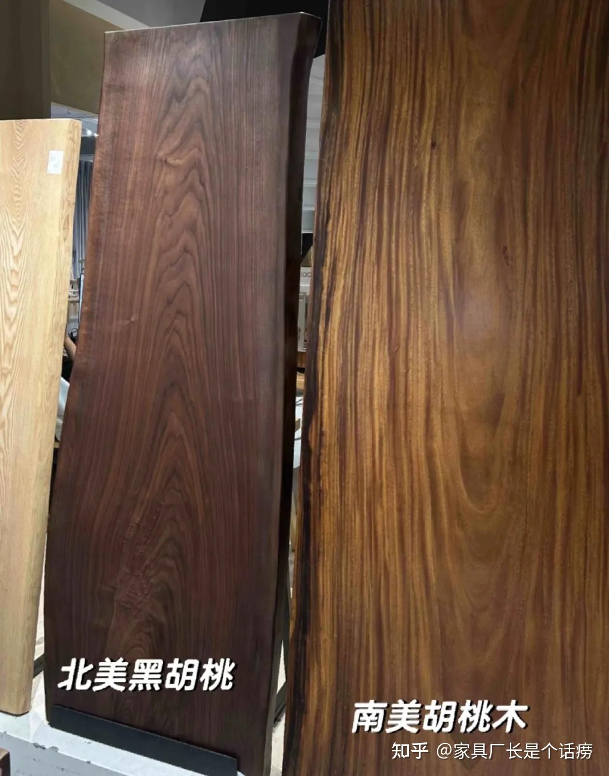 北美黑胡桃与南美胡桃木、各种胡桃木，如何分辨？ - 知乎