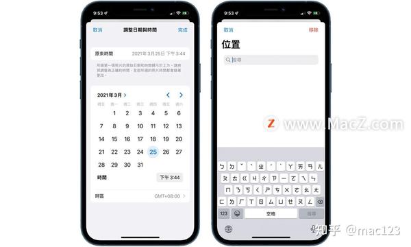 如何查看 修改iphone 照片日期时间和位置 知乎