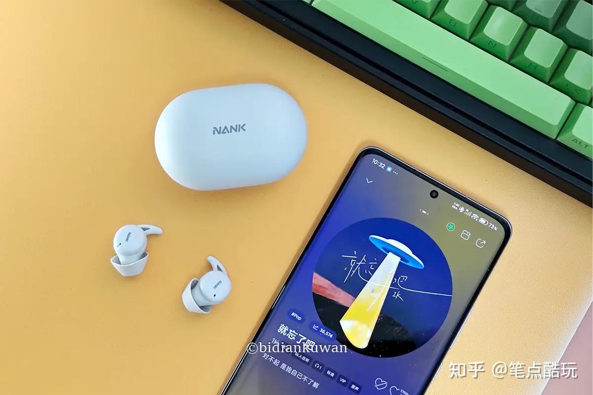 睡不着就听歌?南卡DeepSleep专业睡眠耳机,解锁酣畅入眠新方式
