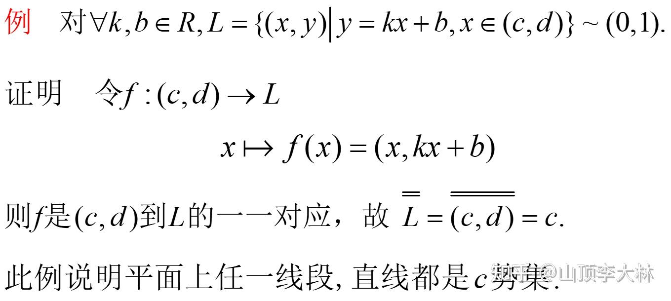 元素个数不可数的集合 - 知乎