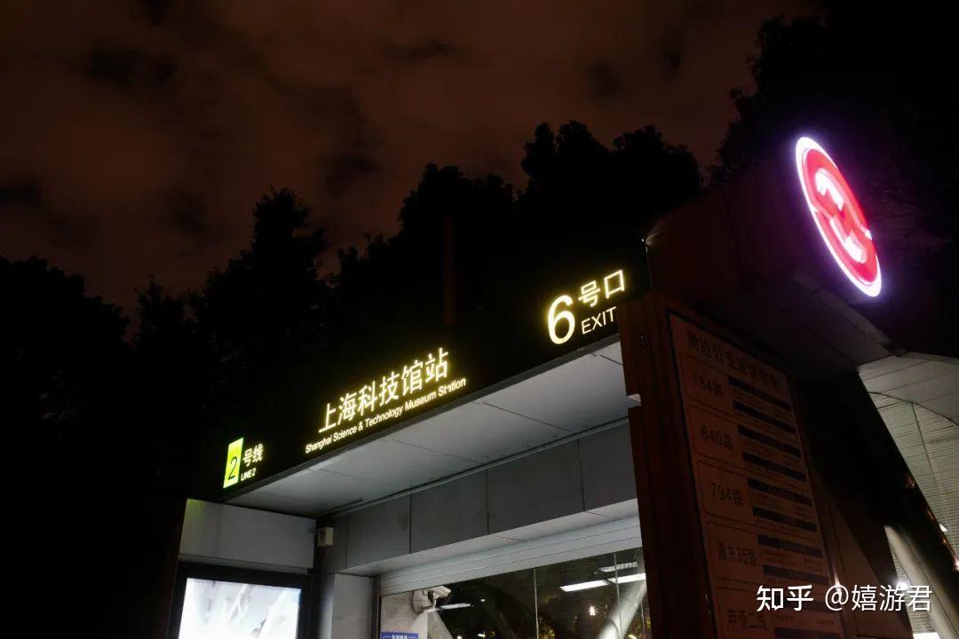 锦延路在哪儿呢,从地铁2号线上海科技馆站6号口出来,步行差不多10分钟